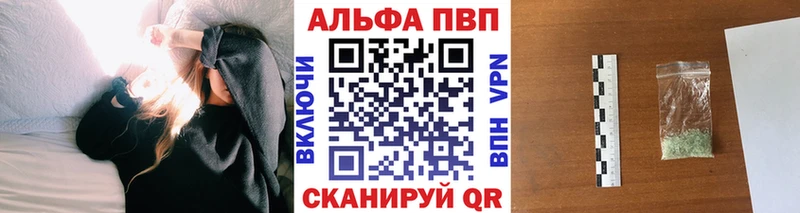 Купить где  Кизилюрт  А ПВП крисы CK 