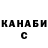 ГАШИШ Premium skullskate96