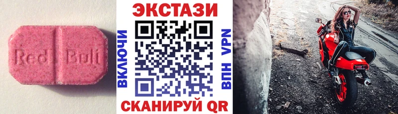 Купить закладки  Кизилюрт  Ecstasy 99% 
