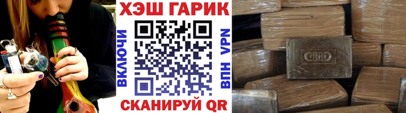 Купить закладки  Кизилюрт  Гашиш Ice-O-Lator 