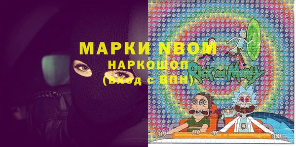 соль курить ск Каменногорск