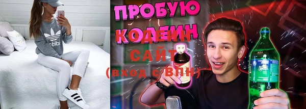 ГАЛЛЮЦИНОГЕННЫЕ ГРИБЫ Кинешма