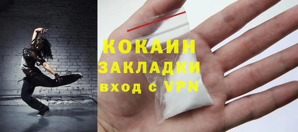 соль курить ск Каменногорск