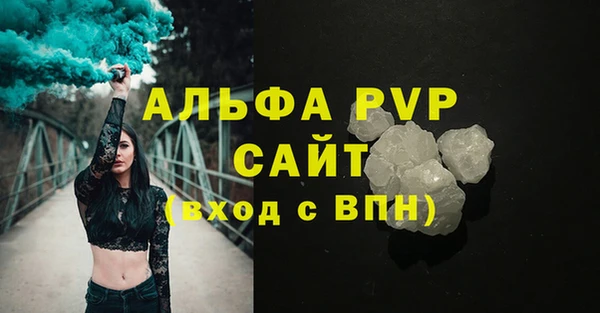 круглые Куйбышев
