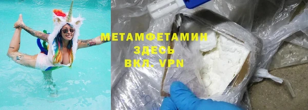 прущий лед Карпинск