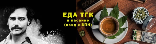 соль курить ск Каменногорск