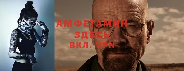метамфетамин Каменск-Шахтинский