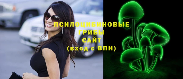 метамфетамин Каменск-Шахтинский