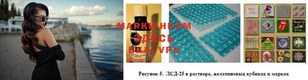 круглые Куйбышев