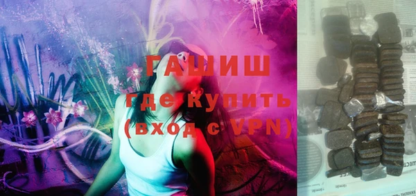 ГАЛЛЮЦИНОГЕННЫЕ ГРИБЫ Кинешма