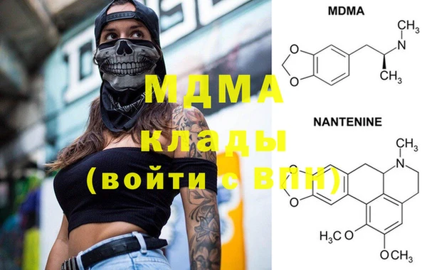 метамфетамин Каменск-Шахтинский