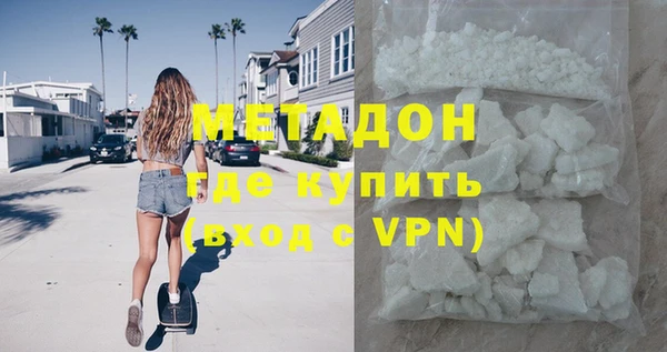 ГАЛЛЮЦИНОГЕННЫЕ ГРИБЫ Кинешма