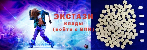 ГАЛЛЮЦИНОГЕННЫЕ ГРИБЫ Кинешма