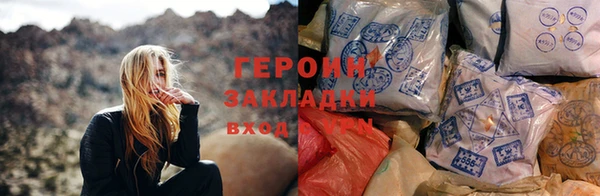 МДМА Корсаков