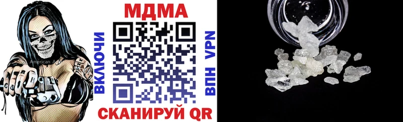 Купить  Кизилюрт  МДМА кристаллы 