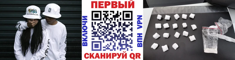 Купить Кизилюрт Первитин Methamphetamine