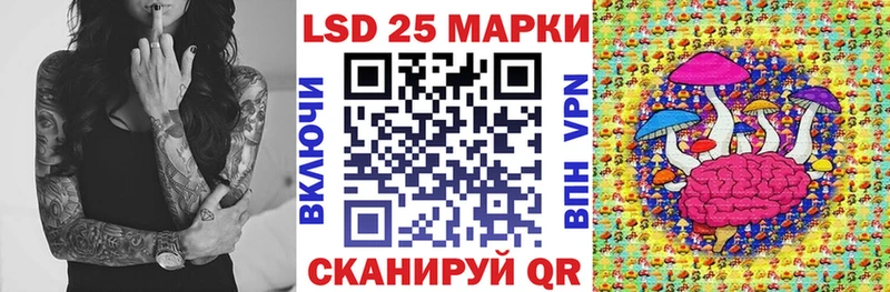 Купить закладки  Кизилюрт  Марки N-bome 1,8мг 