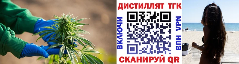 Дистиллят ТГК THC oil  Купить  Кизилюрт 