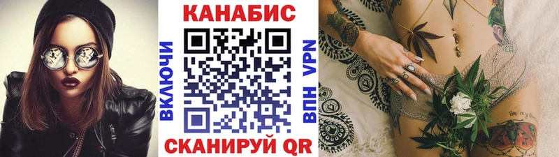 Шишки марихуана White Widow  Купить закладки  Кизилюрт 